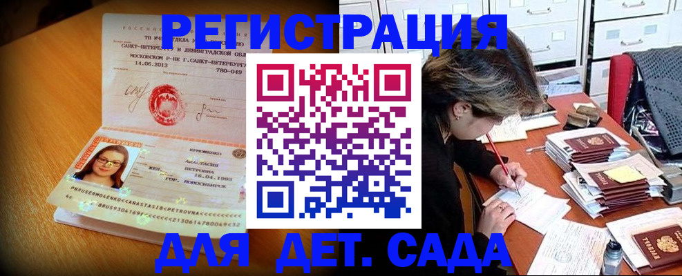 найти адрес прописки в Усть-Илимске